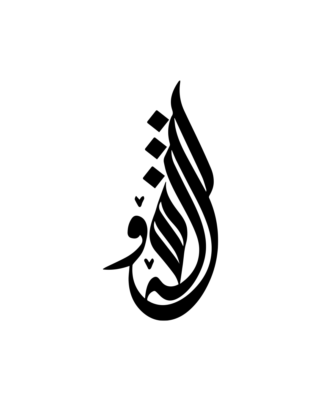 Kashkul Logo